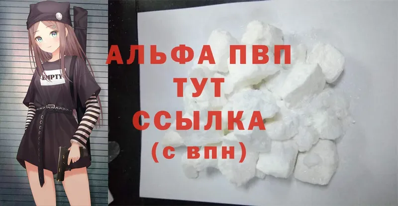 Как найти закладки Сертолово Cocaine  APVP  ГАШИШ  Меф 