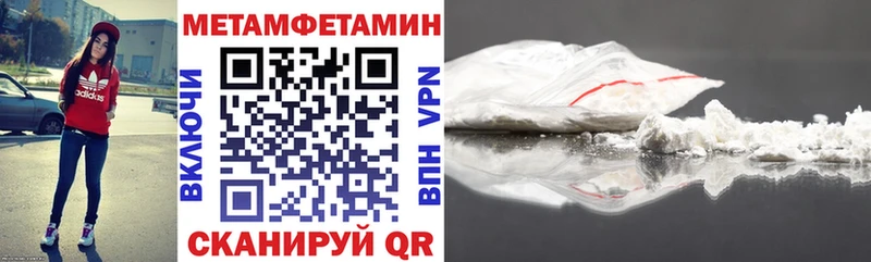 Амфетамин VHQ  Сертолово 