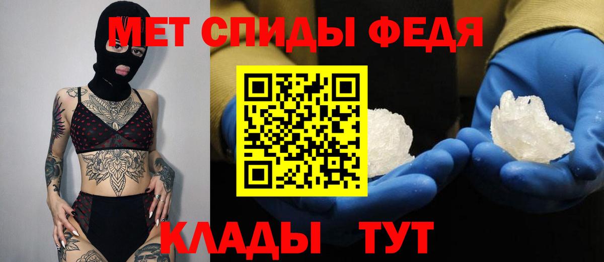 Amphetamine  Амфетамин 97%  Вход с VPN  Сертолово 