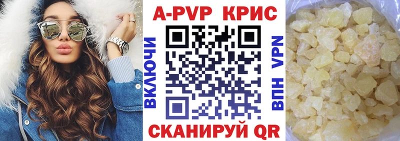цена   Сертолово  А ПВП СК 