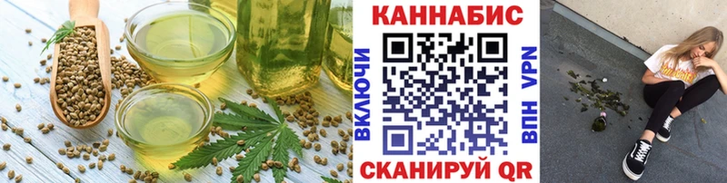 Cannafood марихуана  купить наркотики сайты  Сертолово 