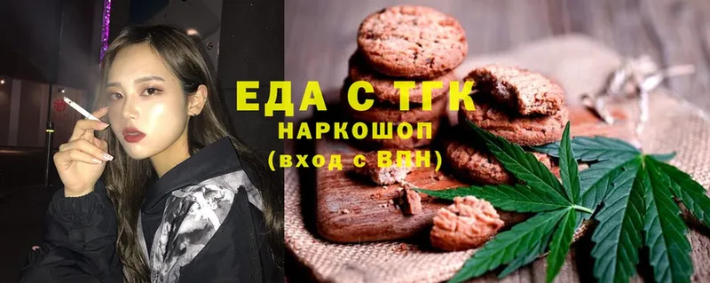 купить наркотики сайты  Сертолово  Cannafood конопля 