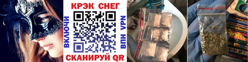 Cocaine Перу  купить   Сертолово 