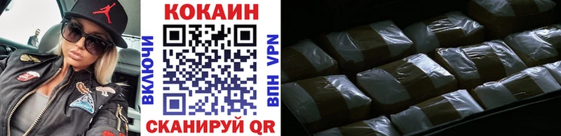 COCAIN Columbia Сертолово