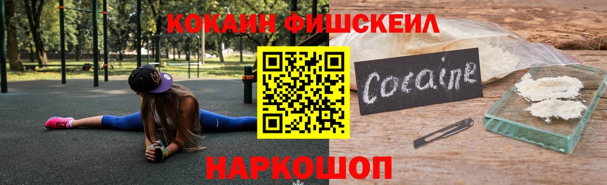 Сертолово  как найти закладки  Cocaine Эквадор  Вход с VPN  КОКАИН 97%  Cocaine 