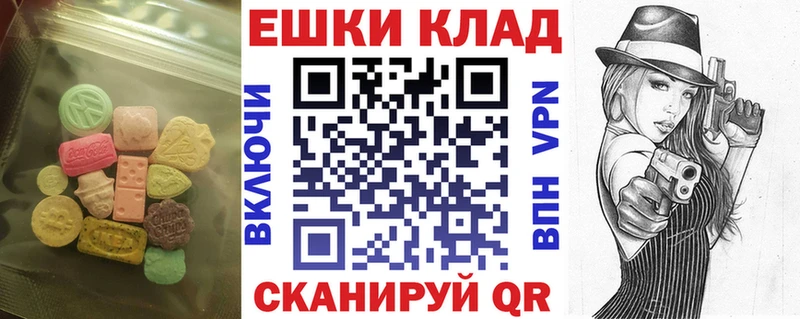 Экстази Дубай  что такое   Сертолово 