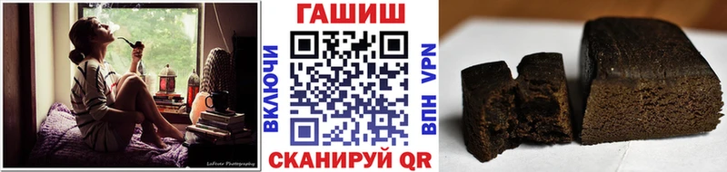 МЕГА ссылка  Сертолово  ГАШ хэш 