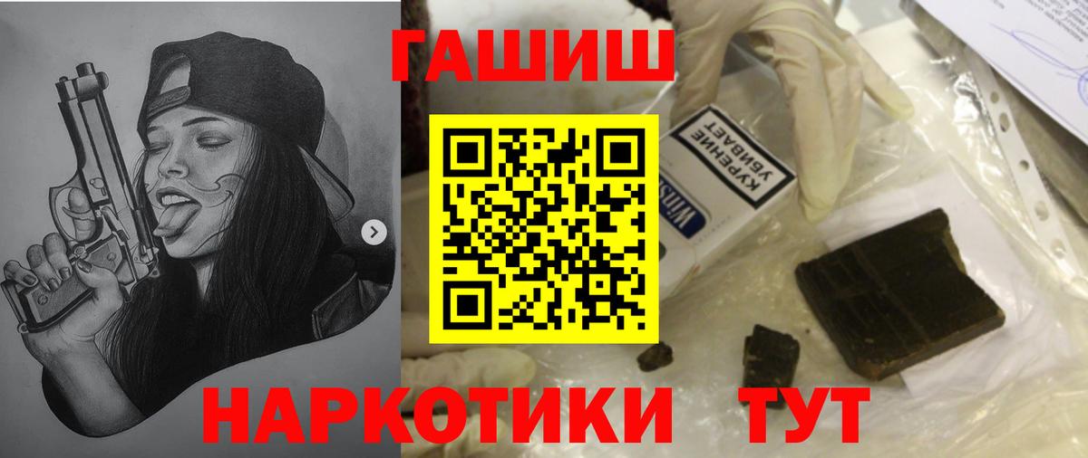 ГАШ Ice-O-Lator Сертолово