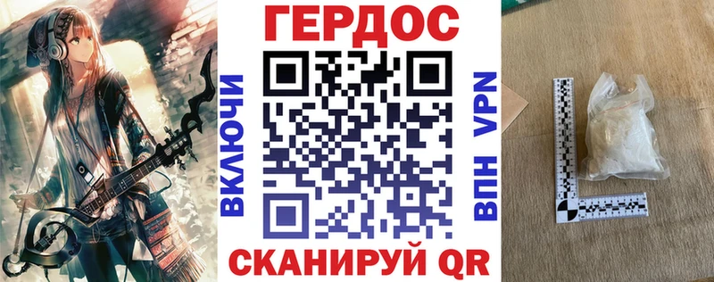 наркошоп Сертолово ГЕРОИН Heroin