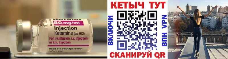 сайты даркнета формула  Сертолово  Кетамин VHQ 