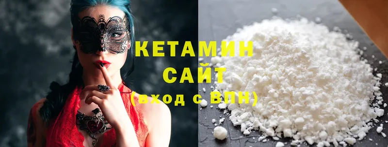 наркота  Сертолово  КЕТАМИН ketamine 