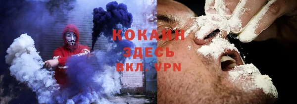 герыч Няндома