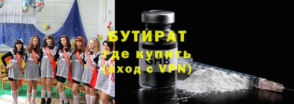 амф Осташков