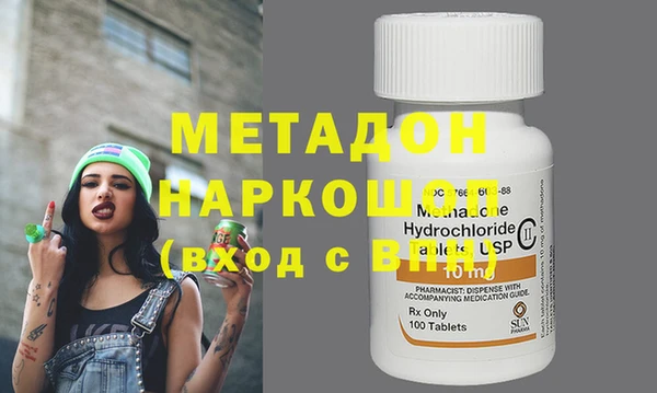 ешки Осинники