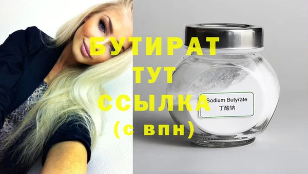 амф Осташков