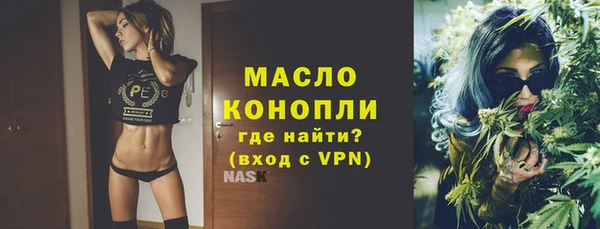 амф Осташков