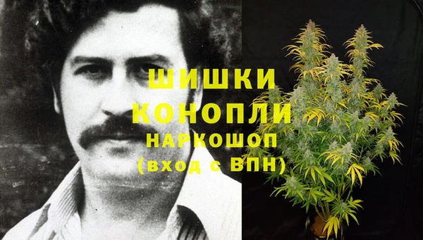 герыч Няндома