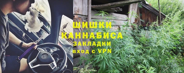 бутик Гвардейск