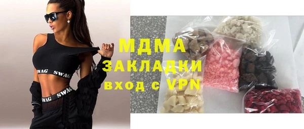 ешки Осинники