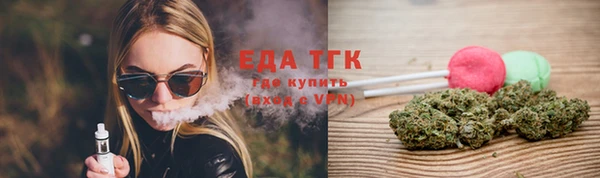 ECSTASY Нязепетровск