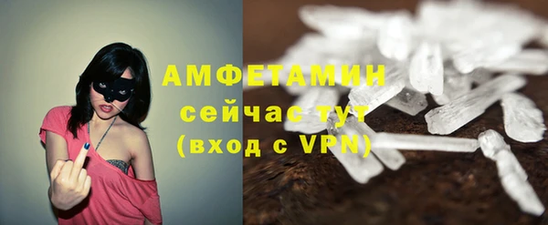 ECSTASY Нязепетровск