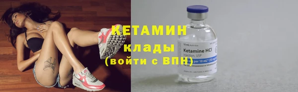 ECSTASY Нязепетровск