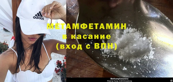 герыч Няндома