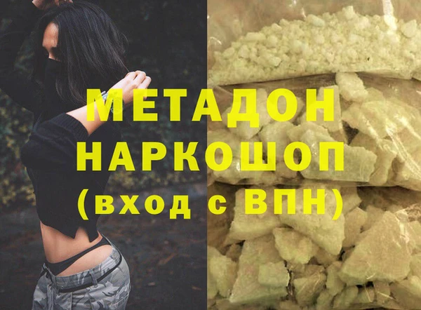 герыч Няндома