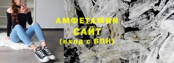 ECSTASY Нязепетровск