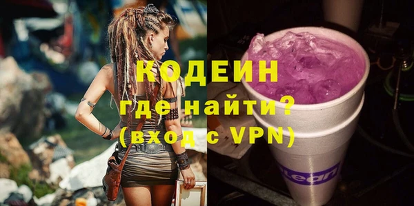 ешки Осинники