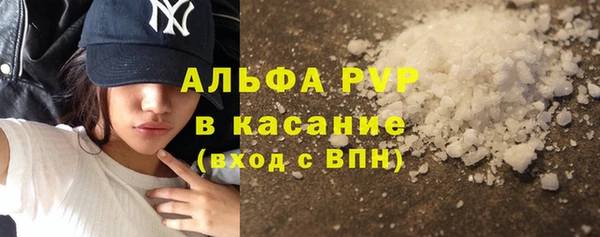 герыч Няндома