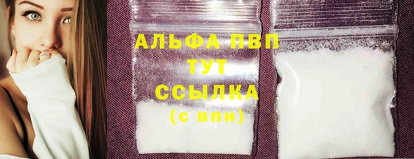 ECSTASY Нязепетровск
