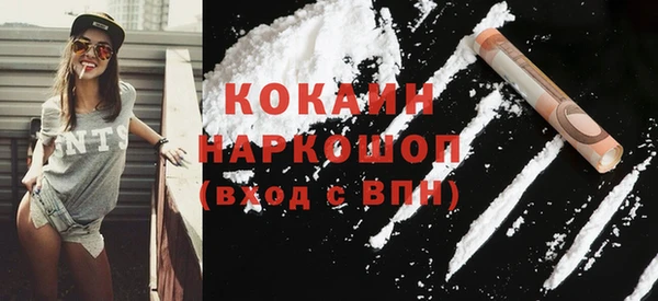 ECSTASY Нязепетровск