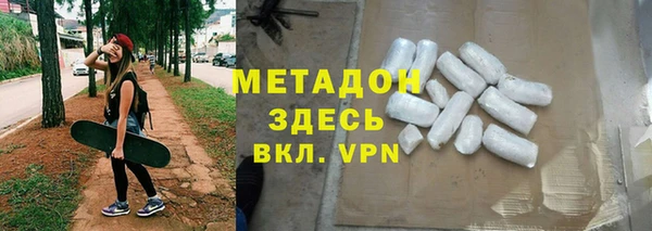 герыч Няндома