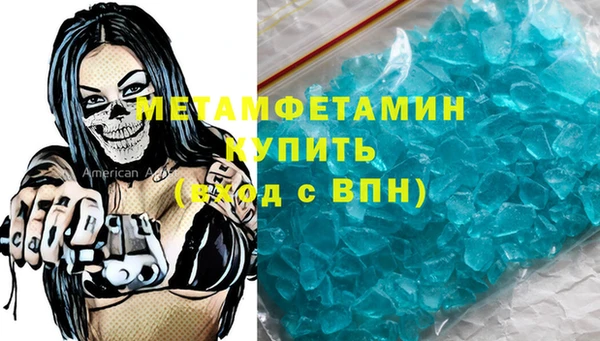 ECSTASY Нязепетровск