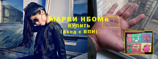 герыч Няндома