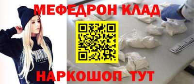 прущий лед Кимры