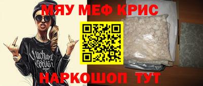 прущий лед Кимры
