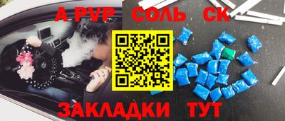 кокаин колумбия Кингисепп