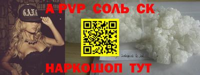 гашишное масло Кинель