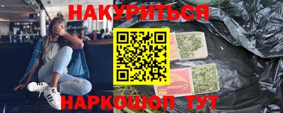 гашишное масло Кинель
