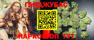 гашишное масло Кинель