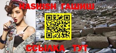 гашишное масло Кинель