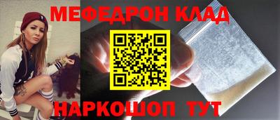 прущий лед Кимры