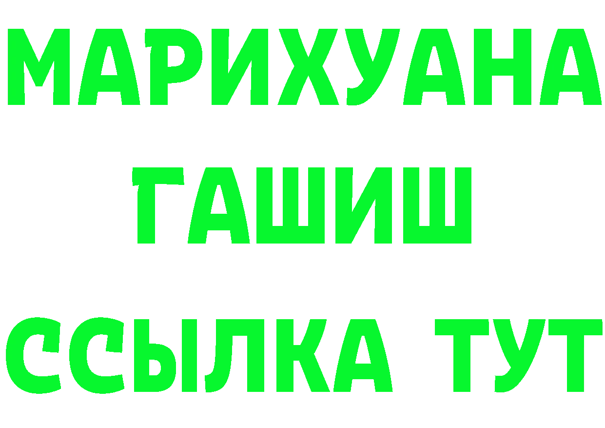 ГЕРОИН белый ССЫЛКА shop hydra Сертолово