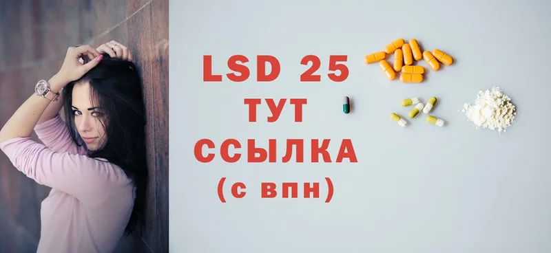 цены   hydra ССЫЛКА  Лсд 25 экстази ecstasy  Сертолово 