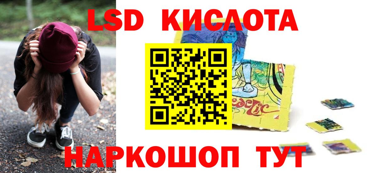 ЛСД экстази ecstasy Сертолово