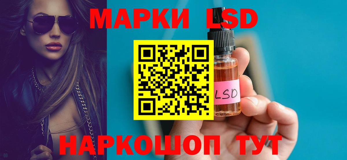Лсд 25 экстази ecstasy  Вход с VPN  Сертолово  ЛСД экстази  LSD-25 экстази ecstasy 