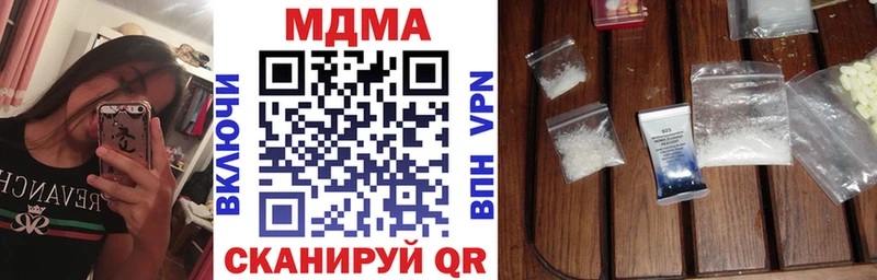 MDMA Molly  купить   Сертолово 