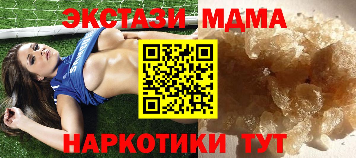 Кокаин  АМФ  Купить  Alpha-PVP  Метамфетамин  Сертолово  Меф  Вход с VPN  ГАШ  Каннабис 